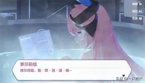 月下搭配什么阵容插图6