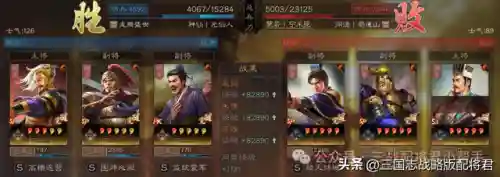 光阵容怎么搭配插图3