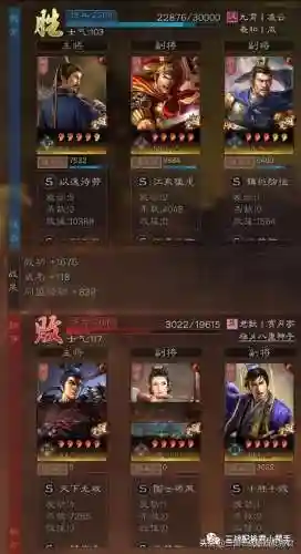 孙坚姜维阵容搭配插图4