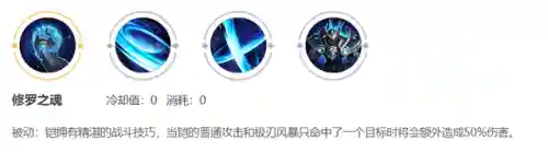 剑士刺客阵容搭配插图3