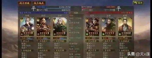 老版周瑜阵容搭配插图1