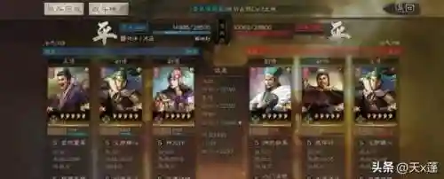 老版周瑜阵容搭配插图4