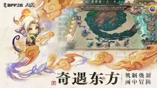 金阵容搭配7.5插图