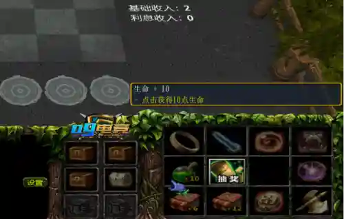 魔兽战旗阵容搭配插图9