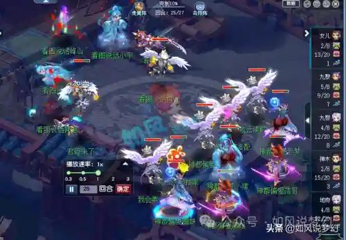 神奇雪山阵容搭配插图1