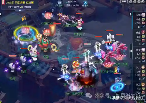 神奇雪山阵容搭配插图3