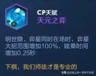 枪炮阵容搭配王者插图10