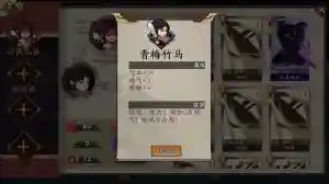 奇想江湖阵容搭配插图11