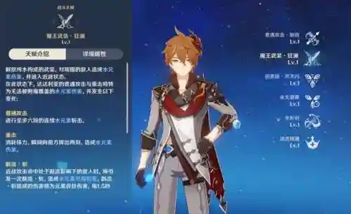 公子阵容搭配3.8插图1