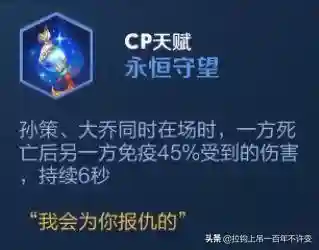 枪炮阵容搭配王者插图8