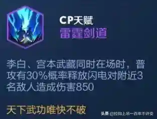 枪炮阵容搭配王者插图11
