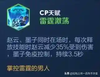 枪炮阵容搭配王者插图5