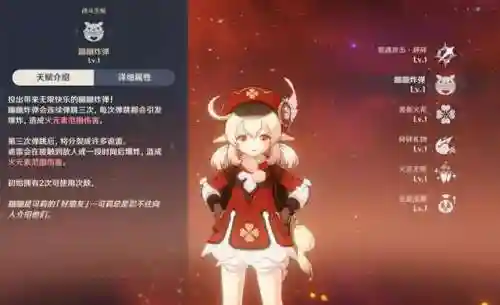 公子阵容搭配3.8插图2