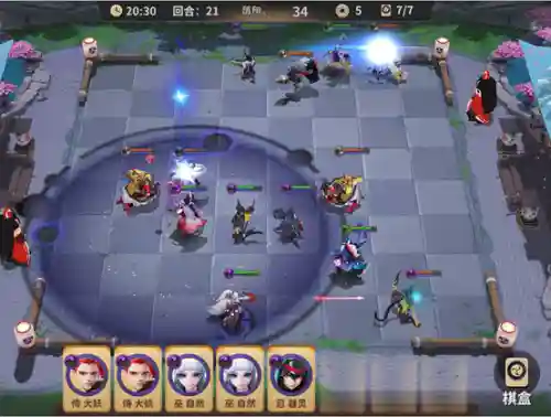麻将棋阵容搭配插图11