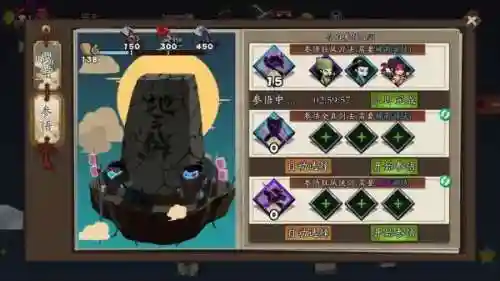奇想江湖阵容搭配插图19