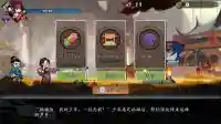 奇想江湖阵容搭配插图7