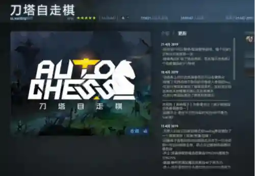 魔兽战旗阵容搭配插图1