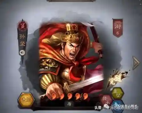 孙坚姜维阵容搭配插图