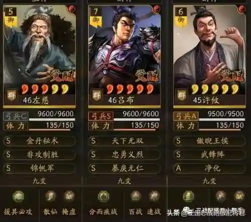 顾倾寒搭配阵容(凝光主c搭配什么阵容)插图1