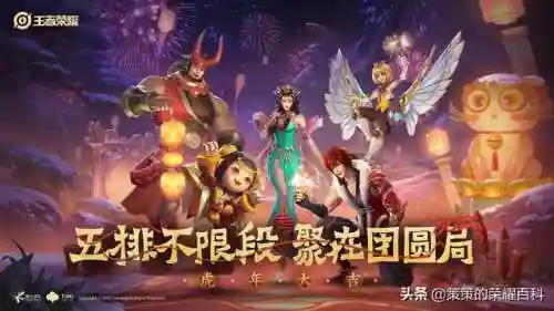 王者老虎阵容搭配推荐(老虎适合什么阵容)插图1