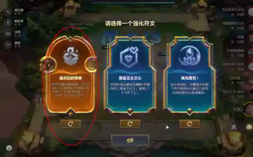 佛爷阵容怎么搭配好看(云顶山海阵容搭配)插图4