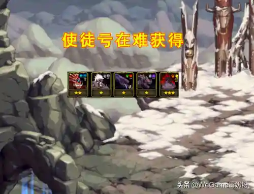谋略战黑眼阵容搭配(王佐骑最佳战法搭配)插图3