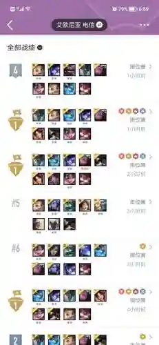 乱七八糟阵容搭配(新版本最强阵容)插图1