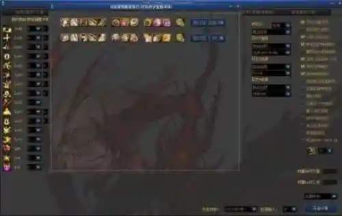 红眼暗杀搭配阵容图(dnf红眼最新装备搭配)插图7