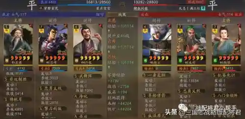 顾倾寒搭配阵容(凝光主c搭配什么阵容)插图4