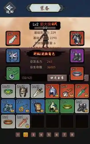 暗黑剑侠阵容怎么搭配(剑侠传奇最强阵容推荐)插图2