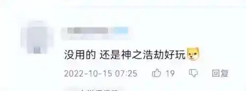 炉石原神阵容搭配(炉石酒馆阵容)插图9