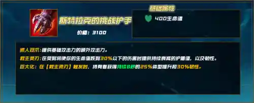 鳄鱼英雄推荐阵容搭配(对线鳄鱼用什么英雄)插图16
