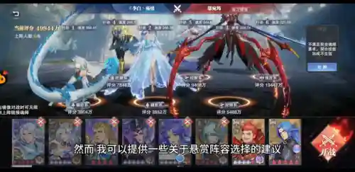 剑仙悬赏阵容手法搭配(斗酒剑仙技能最佳搭配)插图