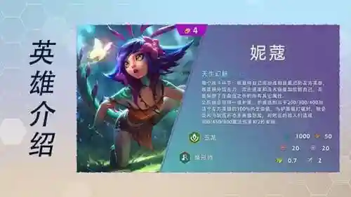 变形乌鸦阵容搭配攻略(特化蚁阵容搭配)插图3
