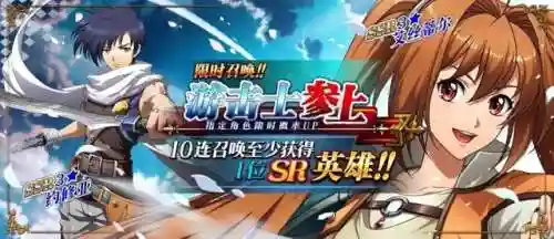 约修亚阵容搭配(空之律者队伍搭配)插图3
