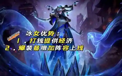 王者荣耀外服搭配阵容(王者荣耀双边阵容推荐)插图4