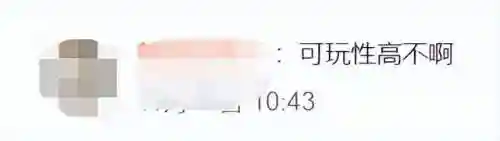炉石原神阵容搭配(炉石酒馆阵容)插图7