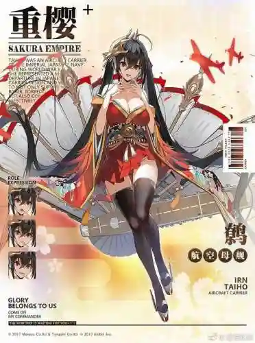 2020重樱阵容搭配(碧蓝航线重樱阵容推荐)插图1