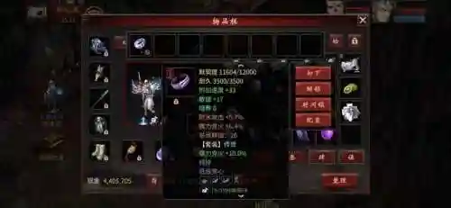 睡杀流阵容搭配(阴阳师斗技前十阵容)插图5