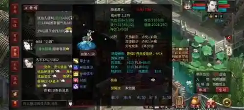 睡杀流阵容搭配(阴阳师斗技前十阵容)插图12