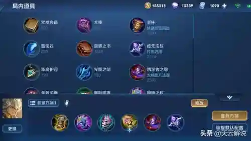守塔张良阵容搭配(s2张角最强阵容搭配)插图1