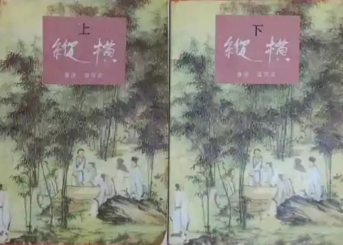 京城女神捕阵容搭配(天子令阵容推荐)插图1