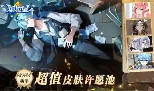 奥拉星团阵容搭配(奥拉星手游t0梯队2023)插图27