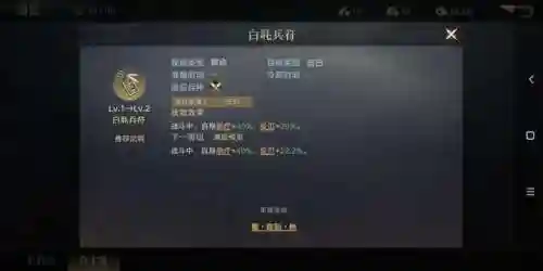 荣耀之剑搭配阵容攻略(英魂之刃战略版最强阵容推荐)插图3