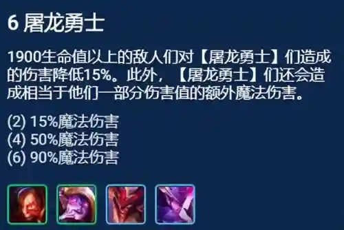 屠龙勇士全员阵容搭配(19-20赛季的勇士阵容)插图11 屠龙勇士全员阵容搭配(19-20赛季的勇士阵容)插图11