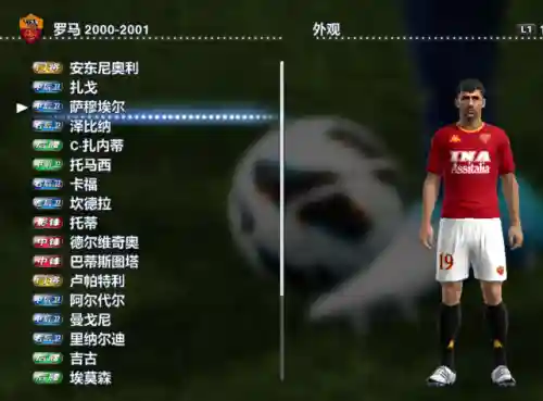实况2013阵容搭配图(实况足球2012最佳阵容)插图38