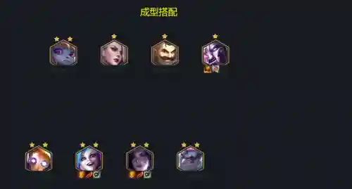 吃鸡夺冠保镖阵容搭配(最新lol吃鸡最强阵容推荐)插图9