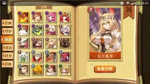 闪烁之光风火阵容搭配(闪烁之光最新风火阵容)插图1