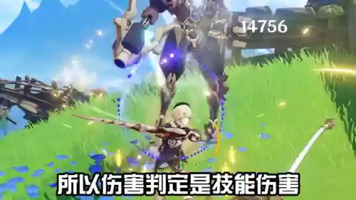 菲米尼搭配阵容(原神菲谢尔阵容搭配)插图1