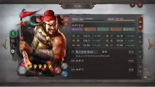 蔡文姬完美阵容搭配图(蔡文姬和谁搭配阵容最适合)插图7
